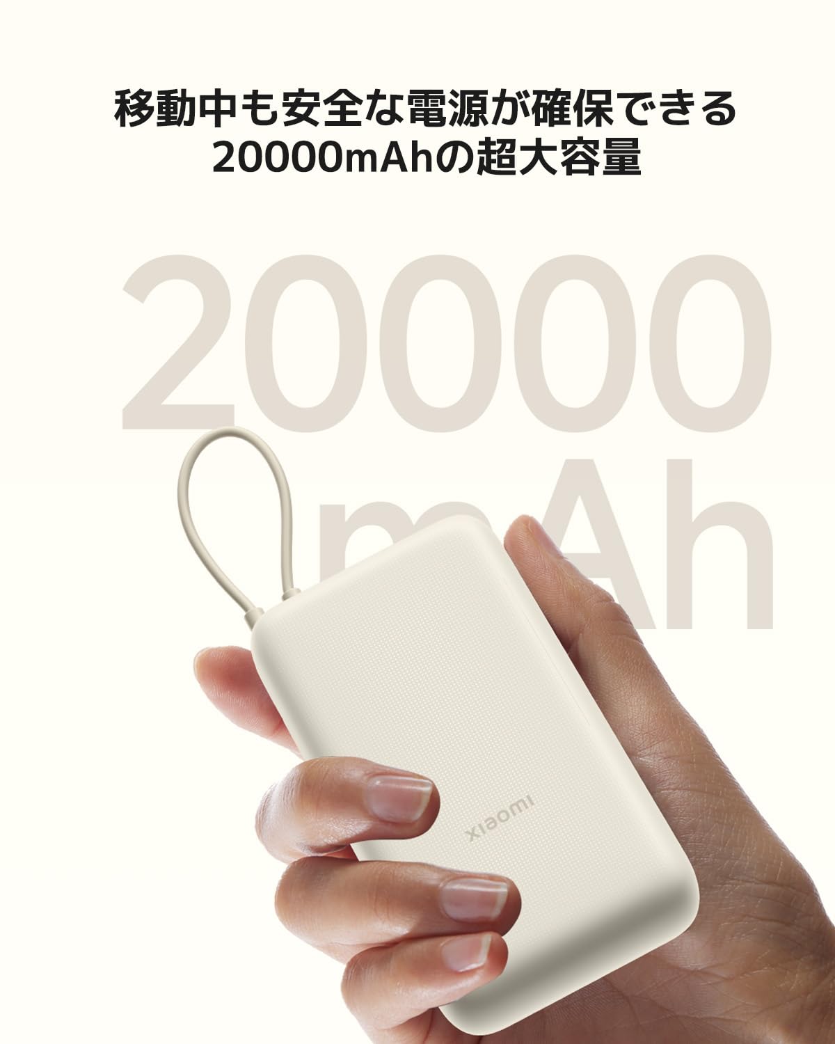 見取り図　モバイルバッテリー 見取り図 モバイルバッテリー モバイルバッテリーの取扱説明書